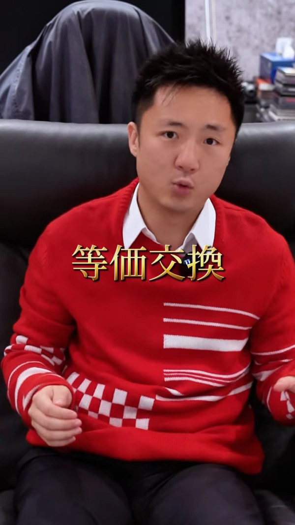 鍾培生昔日「結婚論」爭議遭瘋傳！撐一夫多妻制？形容婚姻即等價交換︰你就負責生育