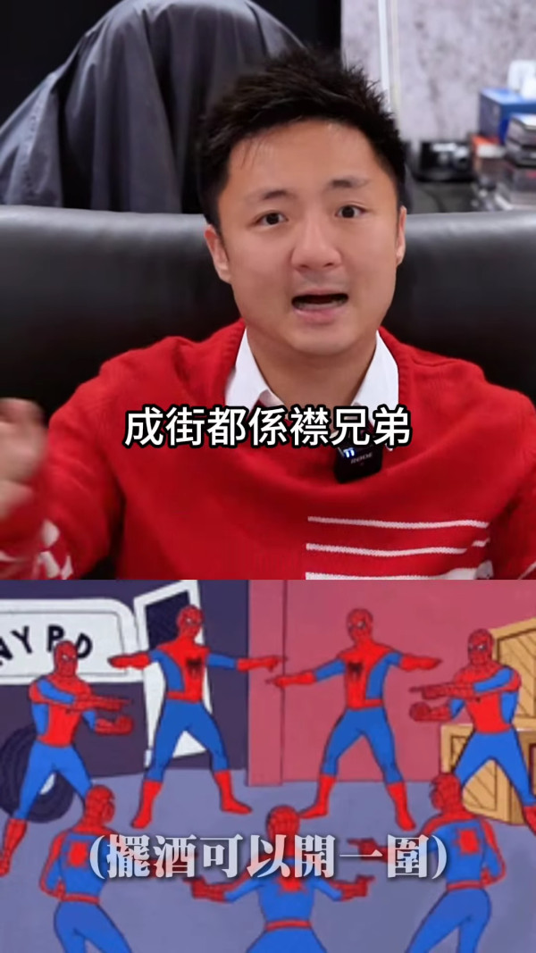 鍾培生昔日「結婚論」爭議遭瘋傳！撐一夫多妻制？形容婚姻即等價交換︰你就負責生育