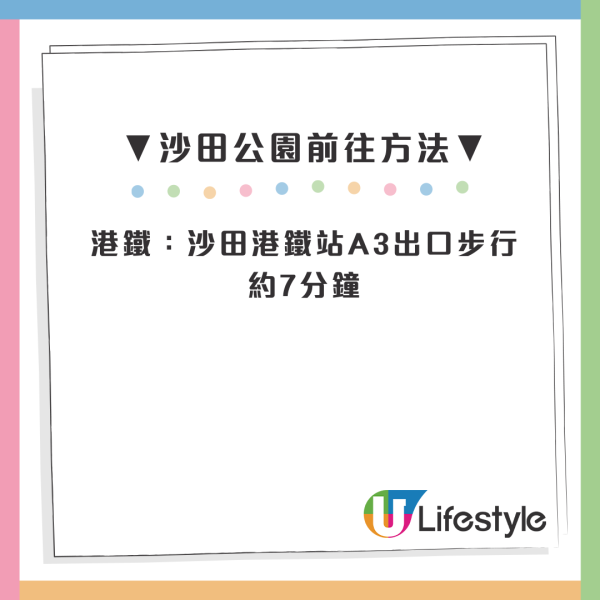 市區賞花！大角咀/沙田「宮粉羊蹄甲」80棵粉紅櫻花滿開 成浪漫隧道 港鐵站即到