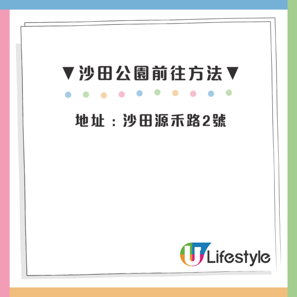 市區賞花！大角咀/沙田「宮粉羊蹄甲」80棵粉紅櫻花滿開 成浪漫隧道 港鐵站即到