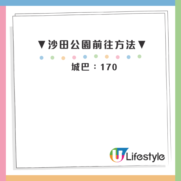 市區賞花！大角咀/沙田「宮粉羊蹄甲」80棵粉紅櫻花滿開 成浪漫隧道 港鐵站即到