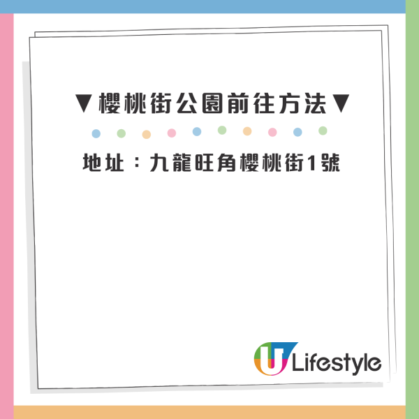 市區賞花！大角咀/沙田「宮粉羊蹄甲」80棵粉紅櫻花滿開 成浪漫隧道 港鐵站即到