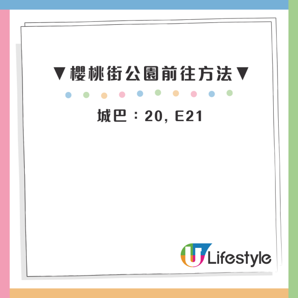 市區賞花！大角咀/沙田「宮粉羊蹄甲」80棵粉紅櫻花滿開 成浪漫隧道 港鐵站即到