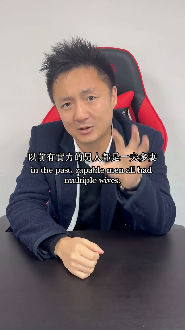 鍾培生昔日「結婚論」爭議遭瘋傳！撐一夫多妻制？形容婚姻即等價交換︰你就負責生育