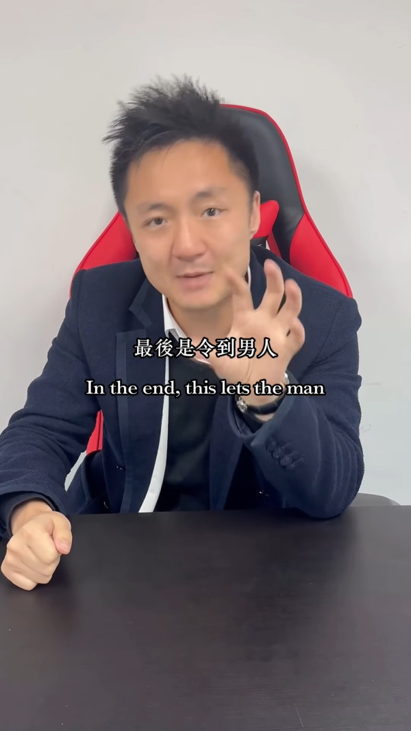 鍾培生昔日「結婚論」爭議遭瘋傳！撐一夫多妻制？形容婚姻即等價交換︰你就負責生育