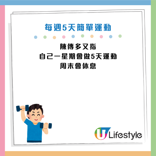 圖片資料來源：《cna Lifestyle》、《PIN Presitge》