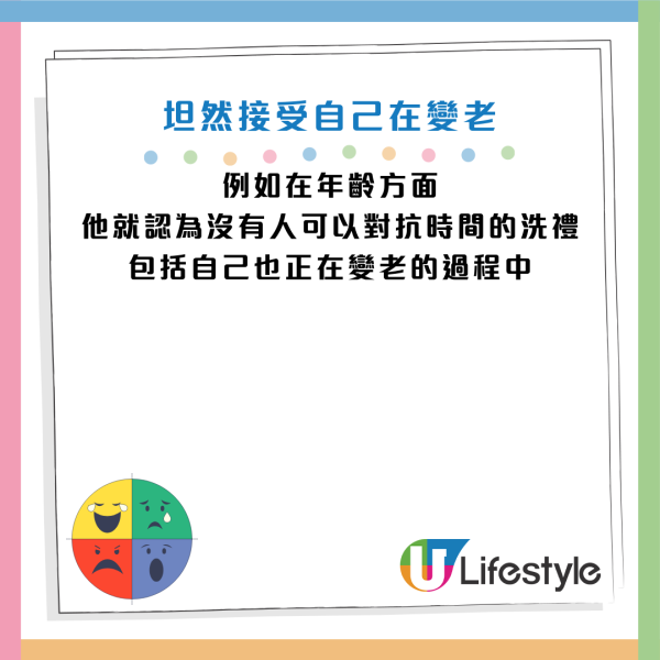 圖片資料來源：《cna Lifestyle》、《PIN Presitge》