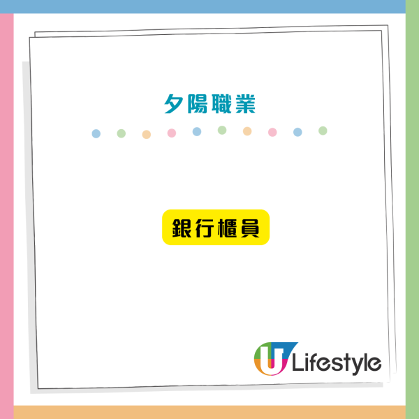 12大文職面臨AI大清洗！銀行/保險/廣告業難逃一劫？呢款工種需求恐暴跌26%