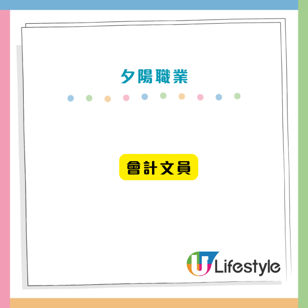 12大文職面臨AI大清洗！銀行/保險/廣告業難逃一劫？呢款工種需求恐暴跌26%