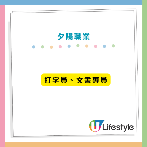 12大文職面臨AI大清洗！銀行/保險/廣告業難逃一劫？呢款工種需求恐暴跌26%