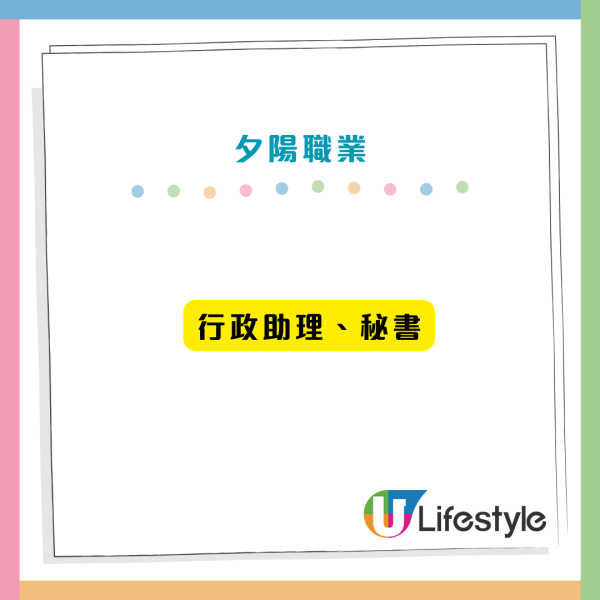 12大文職面臨AI大清洗！銀行/保險/廣告業難逃一劫？呢款工種需求恐暴跌26%