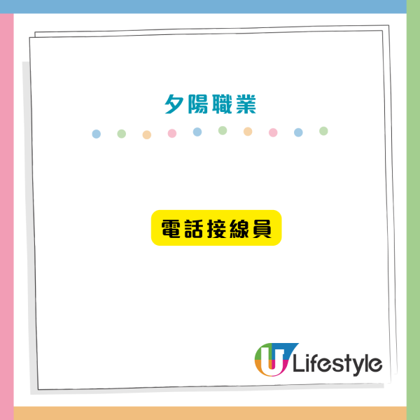 12大文職面臨AI大清洗！銀行/保險/廣告業難逃一劫？呢款工種需求恐暴跌26%