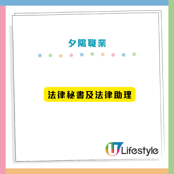 12大文職面臨AI大清洗！銀行/保險/廣告業難逃一劫？呢款工種需求恐暴跌26%