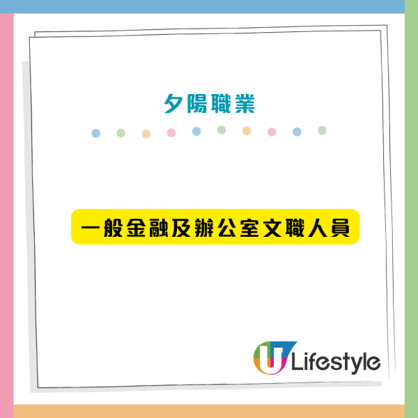 12大文職面臨AI大清洗！銀行/保險/廣告業難逃一劫？呢款工種需求恐暴跌26%