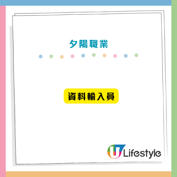 12大文職面臨AI大清洗！銀行/保險/廣告業難逃一劫？呢款工種需求恐暴跌26%