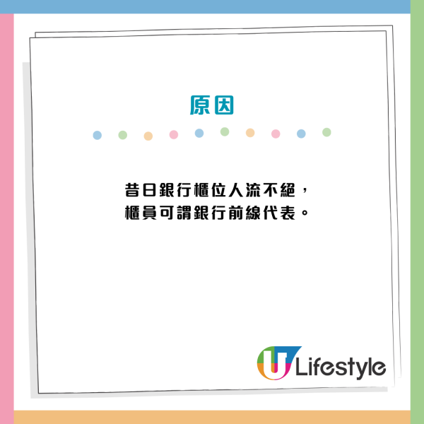 12大文職面臨AI大清洗！銀行/保險/廣告業難逃一劫？呢款工種需求恐暴跌26%