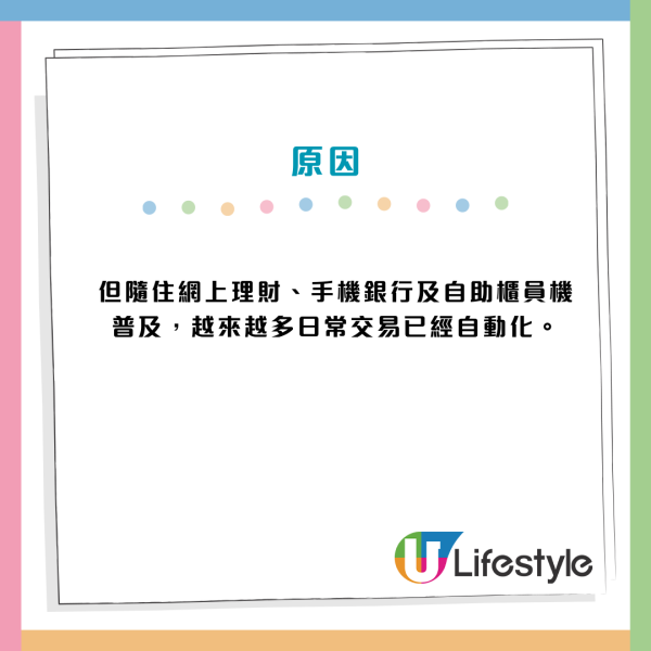 12大文職面臨AI大清洗！銀行/保險/廣告業難逃一劫？呢款工種需求恐暴跌26%