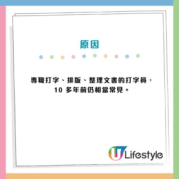 12大文職面臨AI大清洗！銀行/保險/廣告業難逃一劫？呢款工種需求恐暴跌26%