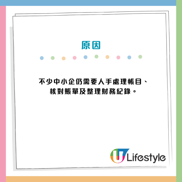 12大文職面臨AI大清洗！銀行/保險/廣告業難逃一劫？呢款工種需求恐暴跌26%