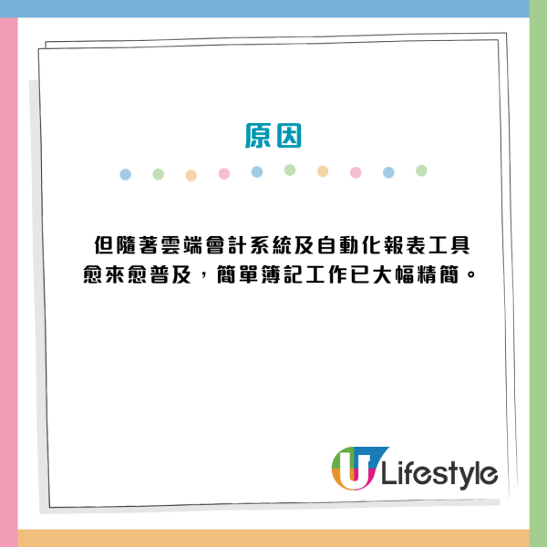12大文職面臨AI大清洗！銀行/保險/廣告業難逃一劫？呢款工種需求恐暴跌26%