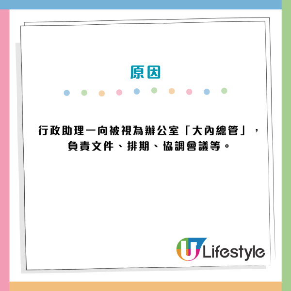 12大文職面臨AI大清洗！銀行/保險/廣告業難逃一劫？呢款工種需求恐暴跌26%