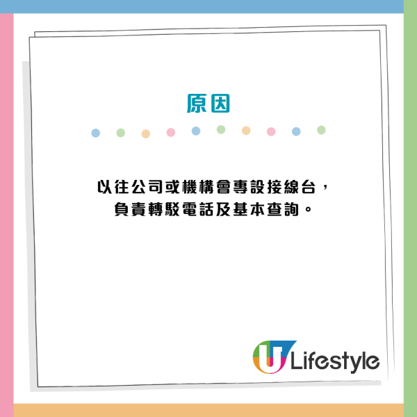 12大文職面臨AI大清洗！銀行/保險/廣告業難逃一劫？呢款工種需求恐暴跌26%