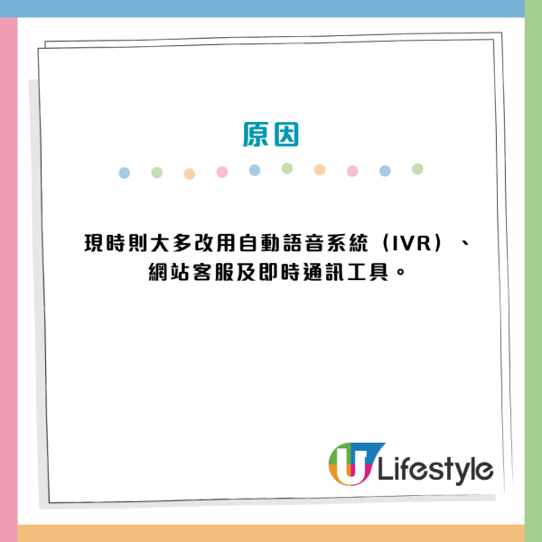 12大文職面臨AI大清洗！銀行/保險/廣告業難逃一劫？呢款工種需求恐暴跌26%