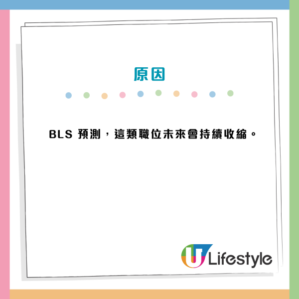 12大文職面臨AI大清洗！銀行/保險/廣告業難逃一劫？呢款工種需求恐暴跌26%
