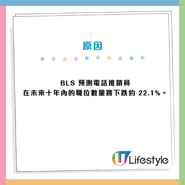 12大文職面臨AI大清洗！銀行/保險/廣告業難逃一劫？呢款工種需求恐暴跌26%