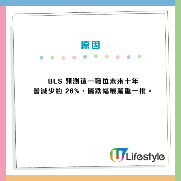 12大文職面臨AI大清洗！銀行/保險/廣告業難逃一劫？呢款工種需求恐暴跌26%