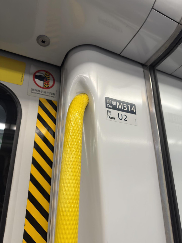 搭港鐵點知自己喺第幾卡？網民揭車廂「隱藏密碼」用1招秒速準確定位