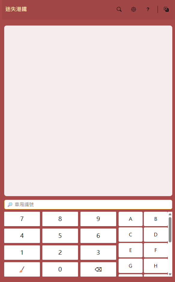 搭港鐵點知自己喺第幾卡？網民揭車廂「隱藏密碼」用1招秒速準確定位