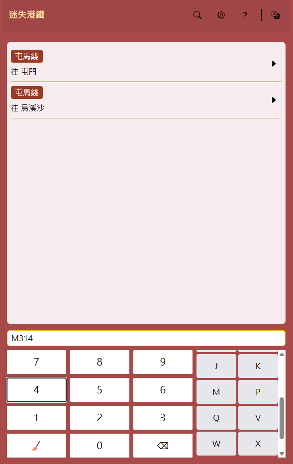 搭港鐵點知自己喺第幾卡？網民揭車廂「隱藏密碼」用1招秒速準確定位