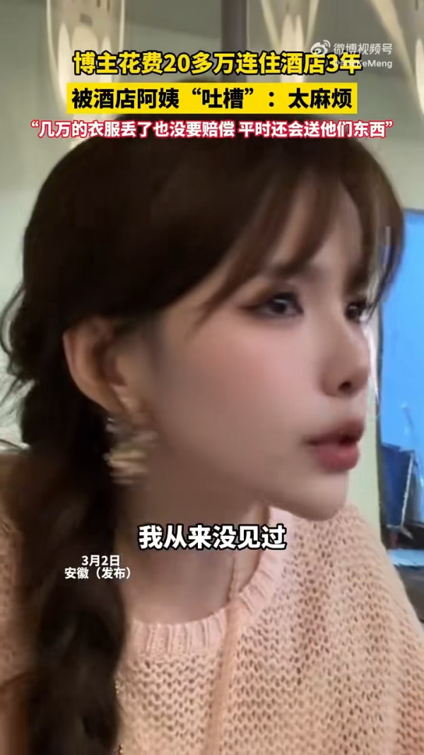 來源：海報新聞