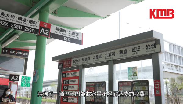 九巴5大隱藏福利一文睇清！1招神速搵返失物 賺盡轉乘優惠/免費充電