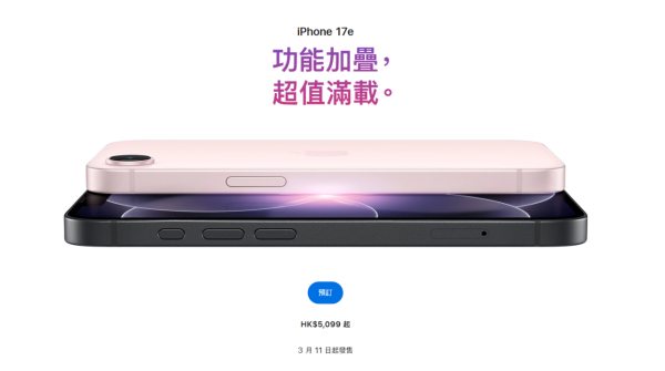 Apple 本週 7 大新品懶人包　iPhone、iPad、Mac 齊換代！一文睇清售價及升級重點