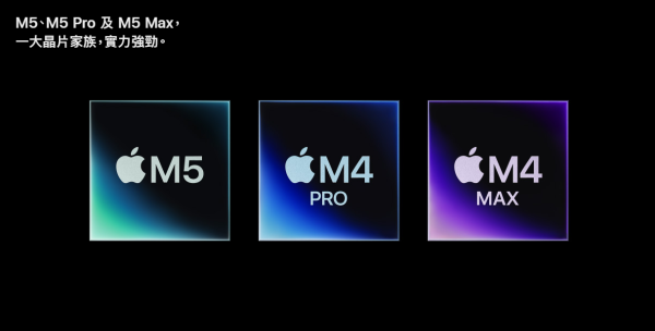 Apple 本週 7 大新品懶人包　iPhone、iPad、Mac 齊換代！一文睇清售價及升級重點