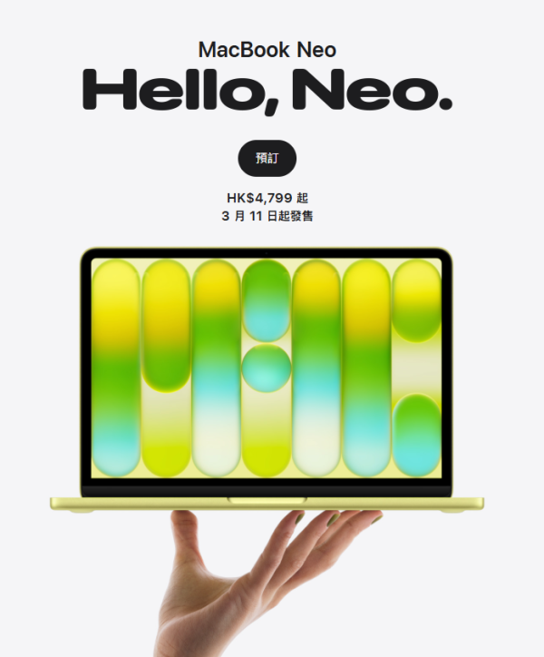 Apple 本週 7 大新品懶人包　iPhone、iPad、Mac 齊換代！一文睇清售價及升級重點