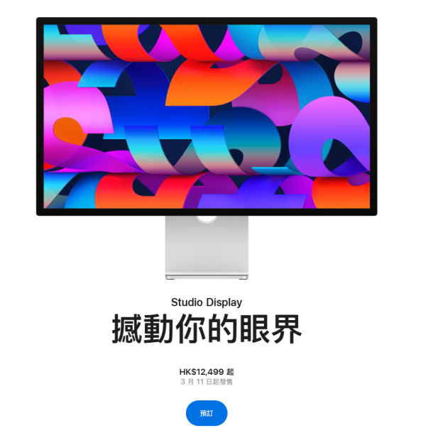 Apple 本週 7 大新品懶人包　iPhone、iPad、Mac 齊換代！一文睇清售價及升級重點