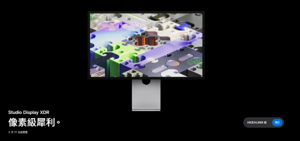 Apple 本週 7 大新品懶人包　iPhone、iPad、Mac 齊換代！一文睇清售價及升級重點