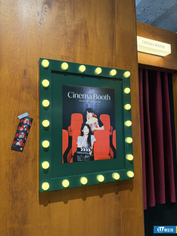 韓國人生4格連鎖店登陸尖沙咀！夢幻魚缸/電影院主題房$60起送相簿掛飾