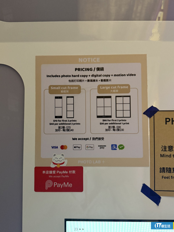 韓國人生4格連鎖店登陸尖沙咀！夢幻魚缸/電影院主題房$60起送相簿掛飾