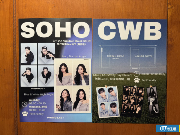 韓國人生4格連鎖店登陸尖沙咀！夢幻魚缸/電影院主題房$60起送相簿掛飾