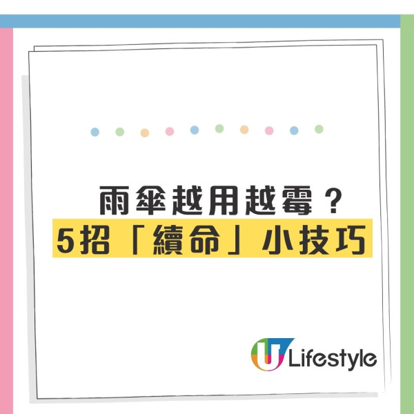 擔遮都曬黑？做錯1步等同無遮 揭「呢隻顏色」最抗UV+5招保養