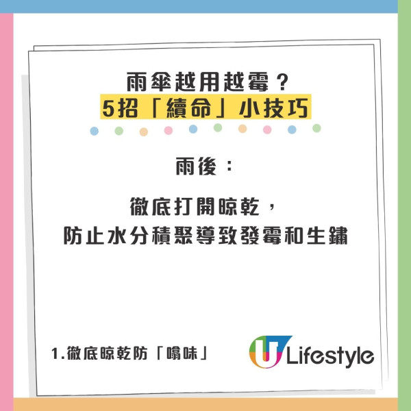 擔遮都曬黑？做錯1步等同無遮 揭「呢隻顏色」最抗UV+5招保養