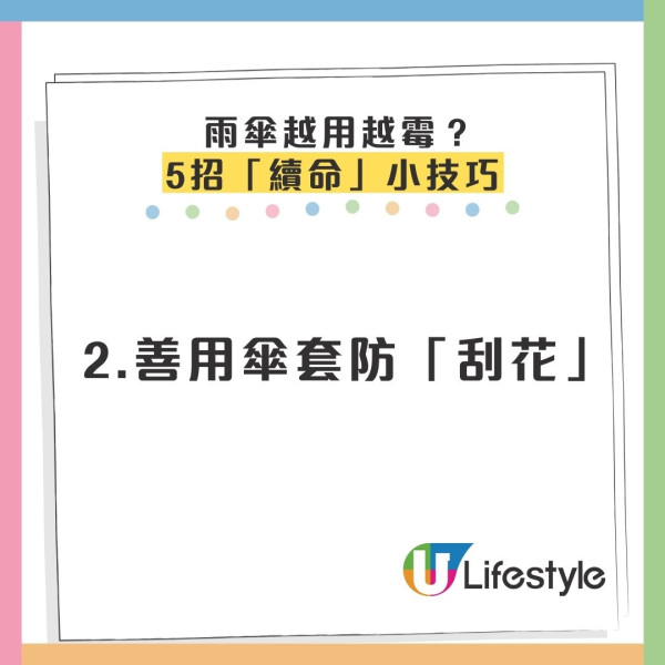 擔遮都曬黑？做錯1步等同無遮 揭「呢隻顏色」最抗UV+5招保養