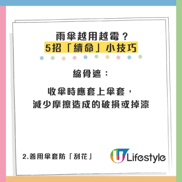 擔遮都曬黑？做錯1步等同無遮 揭「呢隻顏色」最抗UV+5招保養