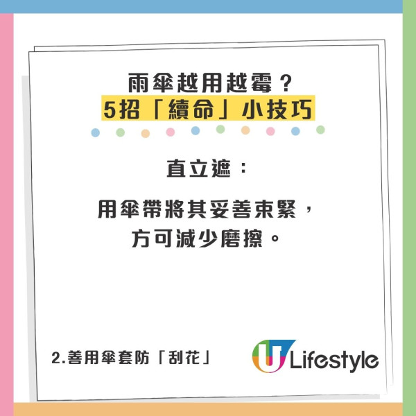 擔遮都曬黑？做錯1步等同無遮 揭「呢隻顏色」最抗UV+5招保養