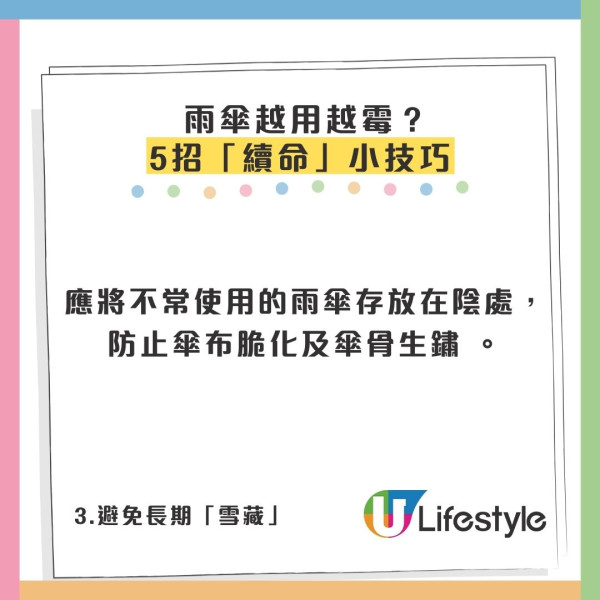 擔遮都曬黑？做錯1步等同無遮 揭「呢隻顏色」最抗UV+5招保養