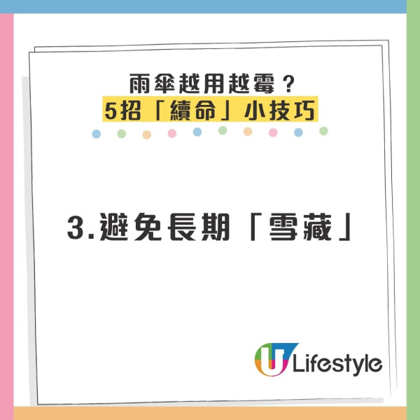 擔遮都曬黑？做錯1步等同無遮 揭「呢隻顏色」最抗UV+5招保養